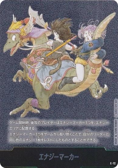 ɥ饴ܡ륹ѡɥ SB02/E-72 ʥޡ ե塼 MANGA BOOSTER 02