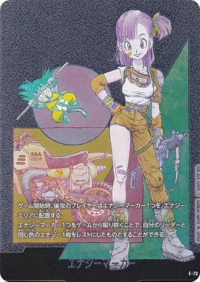 ɥ饴ܡ륹ѡɥ SB02/E-73 ʥޡ ե塼 MANGA BOOSTER 02