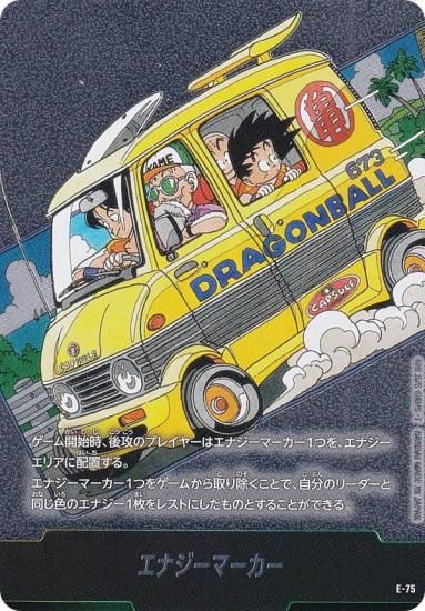 ɥ饴ܡ륹ѡɥ SB02/E-75 ʥޡ ե塼 MANGA BOOSTER 02