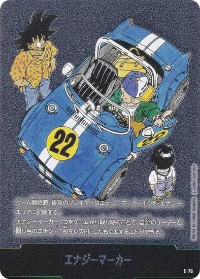 ɥ饴ܡ륹ѡɥ SB02/E-76 ʥޡ ե塼 MANGA BOOSTER 02