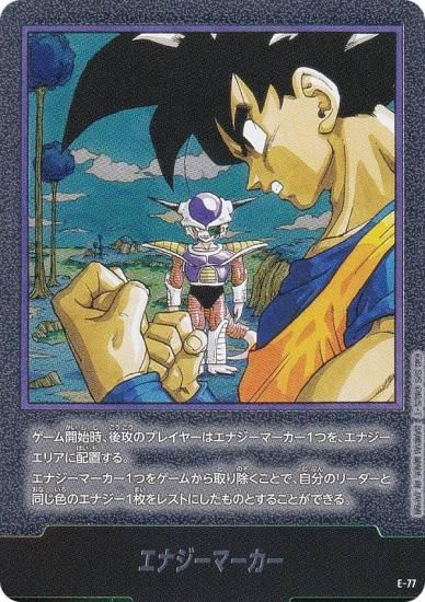 ɥ饴ܡ륹ѡɥ SB02/E-77 ʥޡ ե塼 MANGA BOOSTER 02