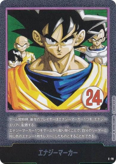 ɥ饴ܡ륹ѡɥ SB02/E-78 ʥޡ ե塼 MANGA BOOSTER 02