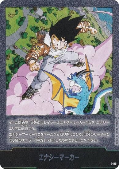 ɥ饴ܡ륹ѡɥ SB02/E-80 ʥޡ ե塼 MANGA BOOSTER 02