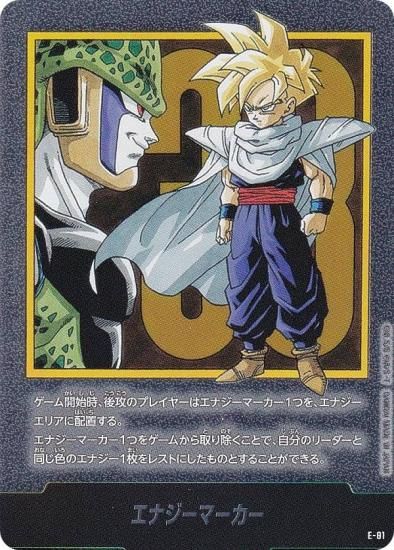 ɥ饴ܡ륹ѡɥ SB02/E-81 ʥޡ ե塼 MANGA BOOSTER 02