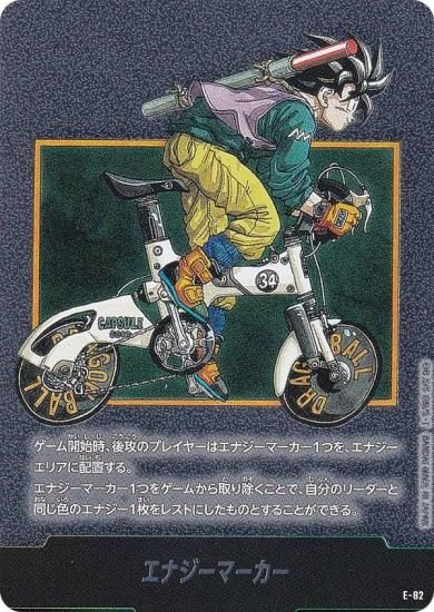 ɥ饴ܡ륹ѡɥ SB02/E-82 ʥޡ ե塼 MANGA BOOSTER 02