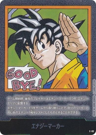 ɥ饴ܡ륹ѡɥ SB02/E-83 ʥޡ ե塼 MANGA BOOSTER 02