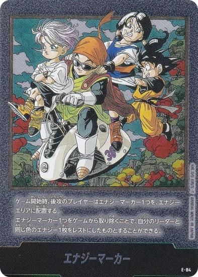 ɥ饴ܡ륹ѡɥ SB02/E-84 ʥޡ ե塼 MANGA BOOSTER 02