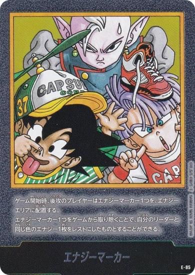 ɥ饴ܡ륹ѡɥ SB02/E-85 ʥޡ ե塼 MANGA BOOSTER 02