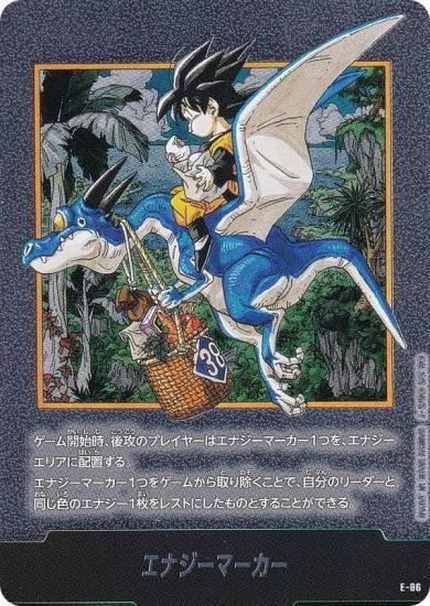 ɥ饴ܡ륹ѡɥ SB02/E-86 ʥޡ ե塼 MANGA BOOSTER 02