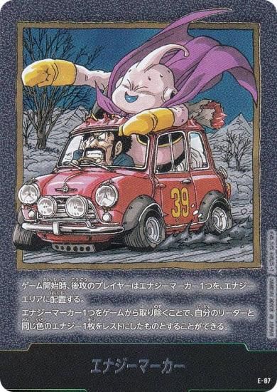 ɥ饴ܡ륹ѡɥ SB02/E-87 ʥޡ ե塼 MANGA BOOSTER 02