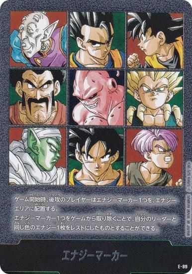 ɥ饴ܡ륹ѡɥ SB02/E-89 ʥޡ ե塼 MANGA BOOSTER 02