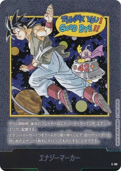 ɥ饴ܡ륹ѡɥ SB02/E-90 ʥޡ ե塼 MANGA BOOSTER 02