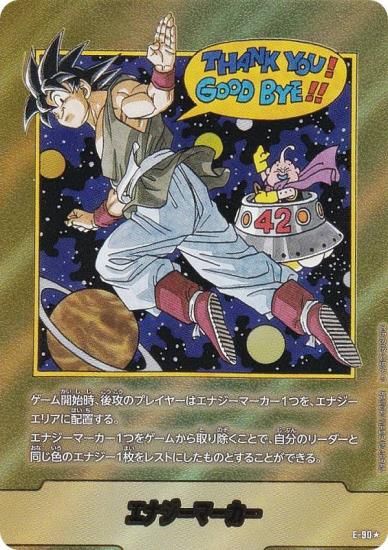 ڥѥۥɥ饴ܡ륹ѡɥ SB02/E-90 ʥޡ ե塼 MANGA BOOSTER 02