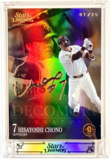 ڥ 01/25ۥ١ܡ륫 DS-G04 Ĺ ׵ (󥵡ȥ) ݥå 2025 䥸㥤  & 쥸 with ӥꥢ