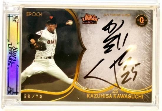 ڥ 28/72ۥ١ܡ륫 AA-KAKA  µ (ľɮ󥫡) ݥå 2025 䥸㥤  & 쥸 with ӥꥢ