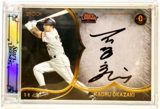 ڥ 38/71ۥ١ܡ륫 AA-KAOO   (ľɮ󥫡) ݥå 2025 䥸㥤  & 쥸 with ӥꥢ