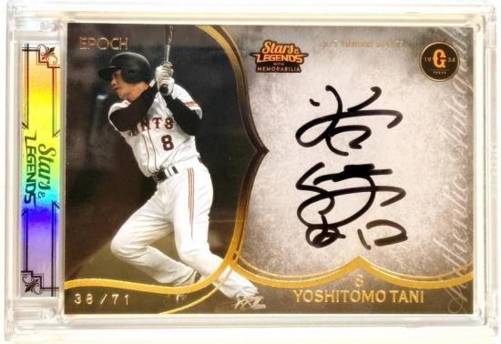 ڥ 38/71ۥ١ܡ륫 AA-YTAN ë  (ľɮ󥫡) ݥå 2025 䥸㥤  & 쥸 with ӥꥢ