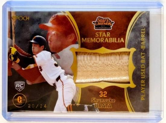 20/24ۥ١ܡ륫 SMB-04   (»ѥХåȥ) ݥå 2025 䥸㥤  & 쥸 with ӥꥢ