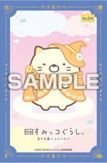 No.04 ͤ۱ǲ褹ߤå餷 βȤդΥ ƥå쥯