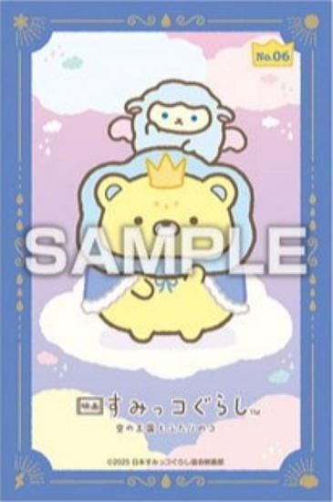 No.06 ĤΥ۱ǲ褹ߤå餷 βȤդΥ ƥå쥯