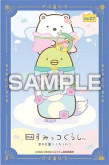 No.07 ޡڤ󤮤?Ȥ۱ǲ褹ߤå餷 βȤդΥ ƥå쥯