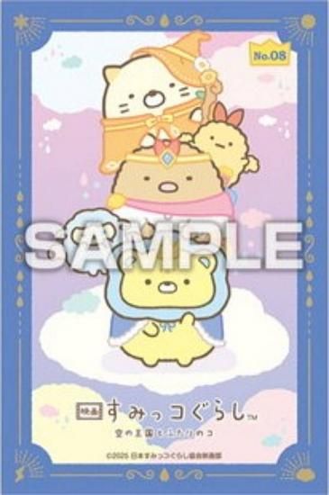 No.08 ͤӤդ餤ΤäݡȤ󤫤ġĤΥ۱ǲ褹ߤå餷 βȤդΥ ƥå쥯