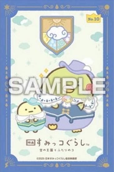 No.10 ڤ󤮤?Ԥ۱ǲ褹ߤå餷 βȤդΥ ƥå쥯