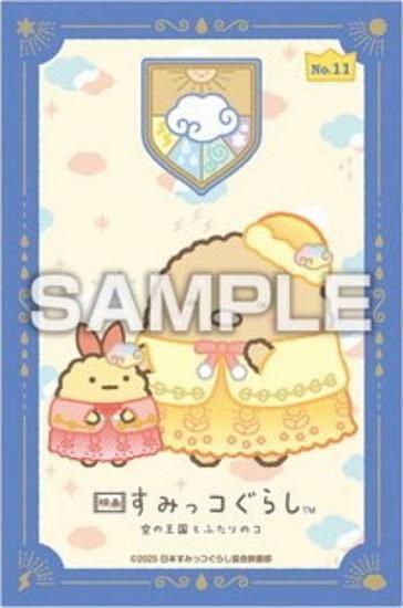 No.11 Ȥ󤫤ġӤդ餤Τäݡ۱ǲ褹ߤå餷 βȤդΥ ƥå쥯