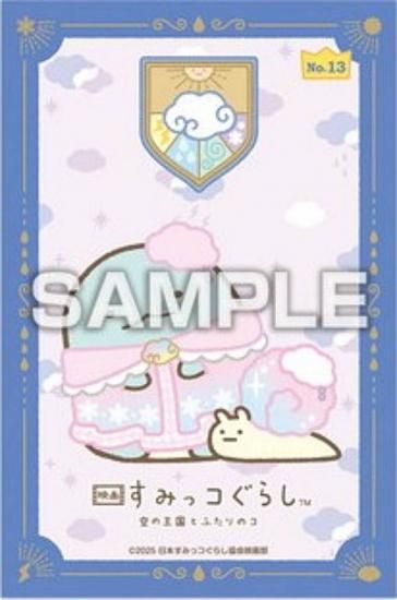 No.13 ȤˤĤ۱ǲ褹ߤå餷 βȤդΥ ƥå쥯