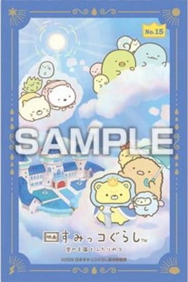 No.15 ӥ奢۱ǲ褹ߤå餷 βȤդΥ ƥå쥯