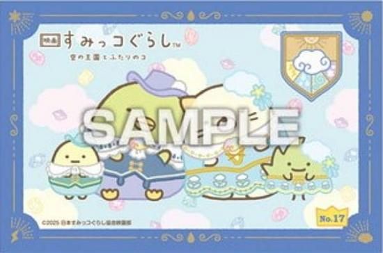 No.17 Ԥڤ󤮤?ͤä۱ǲ褹ߤå餷 βȤդΥ ƥå쥯