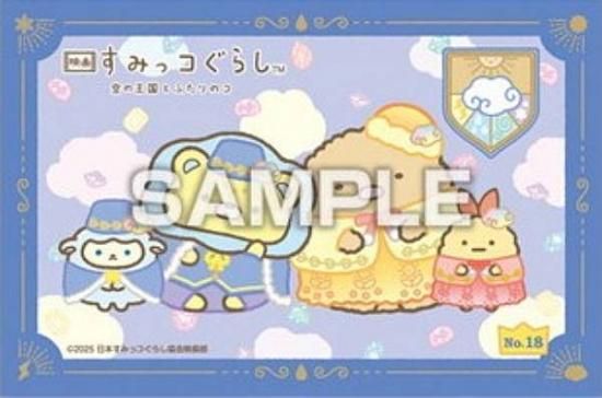 No.18 ĤΥȤ󤫤ġӤդ餤Τäݡ۱ǲ褹ߤå餷 βȤդΥ ƥå쥯