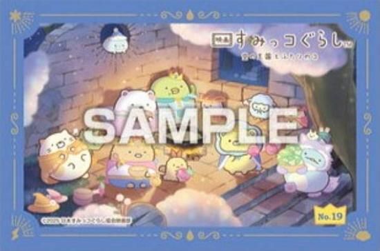 No.19 ӥ奢۱ǲ褹ߤå餷 βȤդΥ ƥå쥯