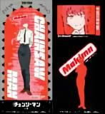 ڥޥޡ  󥽡ޥ 쥼 餯֤륹ƥå