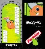 ڥݥ  󥽡ޥ 쥼 餯֤륹ƥå