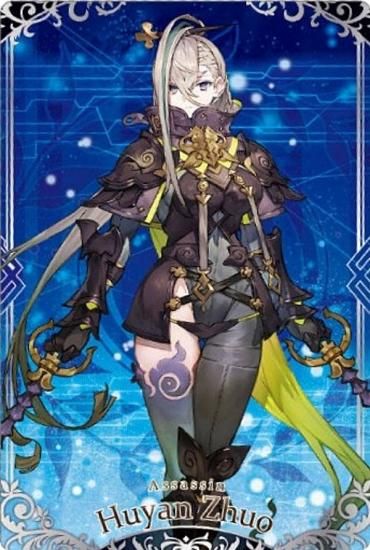 08 /Ʊ (N Ρޥ) Fate/Grand Order ϡ14