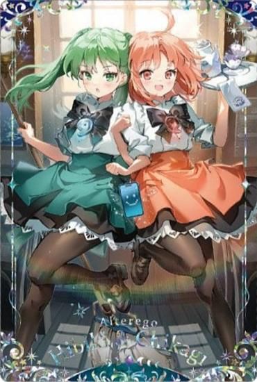 23 륿/ҤӤ鸰 (TM ץࡼ쥢) Fate/Grand Order ϡ14