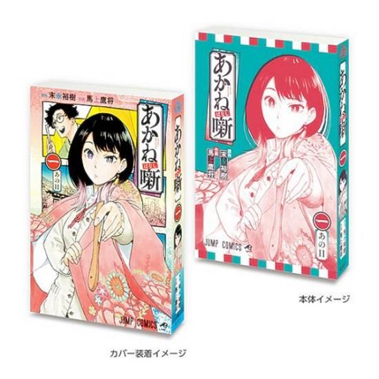 ڤȸ1Ʀ ֽǯ ץߥå쥯03