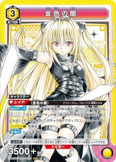 ˥󥢥꡼ UA45BT/TLR-1-028 ⿧ΰ (SR ѡ쥢) UNION ARENA