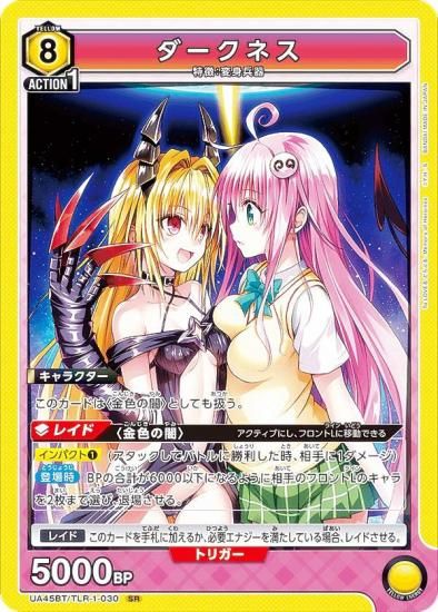 ˥󥢥꡼ UA45BT/TLR-1-030 ͥ (SR ѡ쥢) UNION ARENA