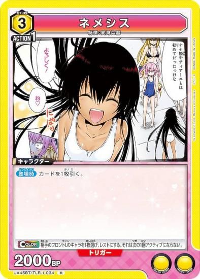 ˥󥢥꡼ UA45BT/TLR-1-034 ͥ᥷ (R 쥢) UNION ARENA