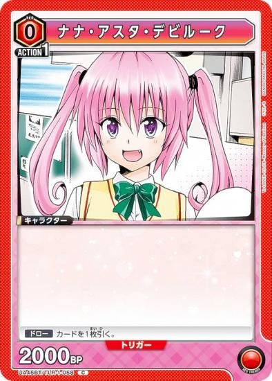 ˥󥢥꡼ UA45BT/TLR-1-058 ʥʡǥӥ롼 (C ) UNION ARENA