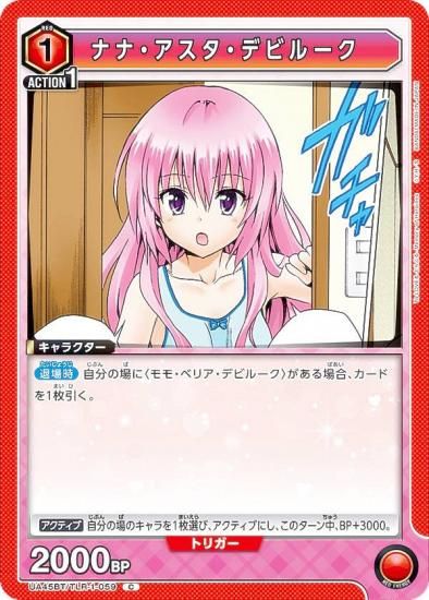 ˥󥢥꡼ UA45BT/TLR-1-059 ʥʡǥӥ롼 (C ) UNION ARENA