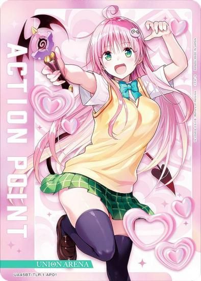 ˥󥢥꡼ UA45BT/TLR-1-AP01 [ݥȥ] UNION ARENA