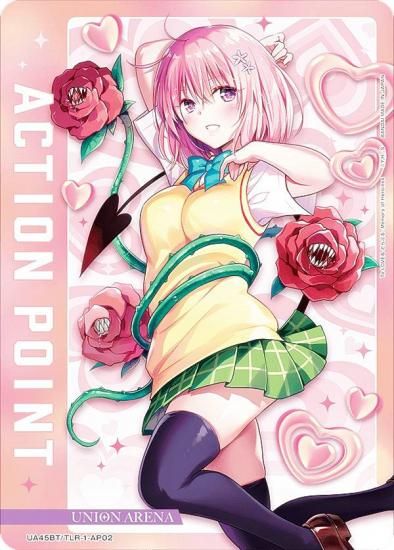 ˥󥢥꡼ UA45BT/TLR-1-AP02 [ݥȥ] UNION ARENA