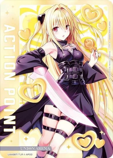 ˥󥢥꡼ UA45BT/TLR-1-AP03 [ݥȥ] UNION ARENA