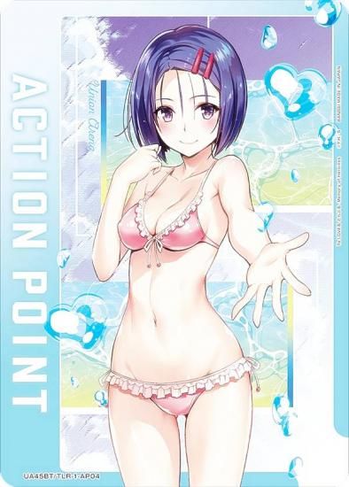 ˥󥢥꡼ UA45BT/TLR-1-AP04 [ݥȥ] UNION ARENA