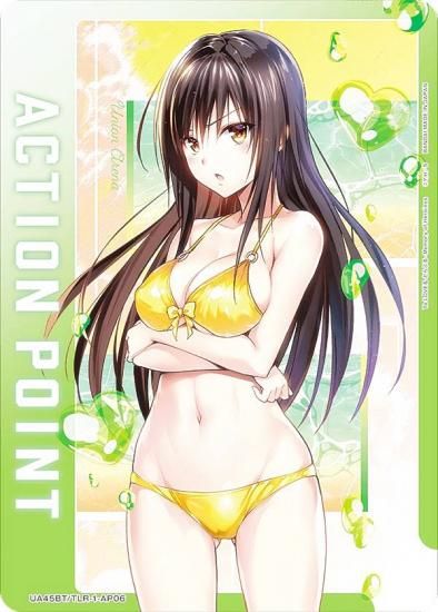 ˥󥢥꡼ UA45BT/TLR-1-AP06 [ݥȥ] UNION ARENA