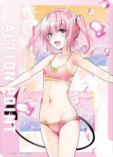 ˥󥢥꡼ UA45BT/TLR-1-AP07 [ݥȥ] UNION ARENA