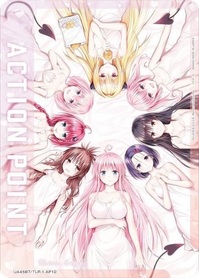 ˥󥢥꡼ UA45BT/TLR-1-AP10 [ݥȥ] UNION ARENA